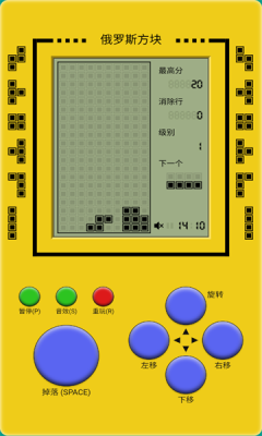 经典俄罗斯方块黑白版2012年