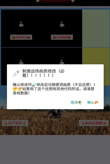 小雷参数模拟器app最新免费版 v1.0.0