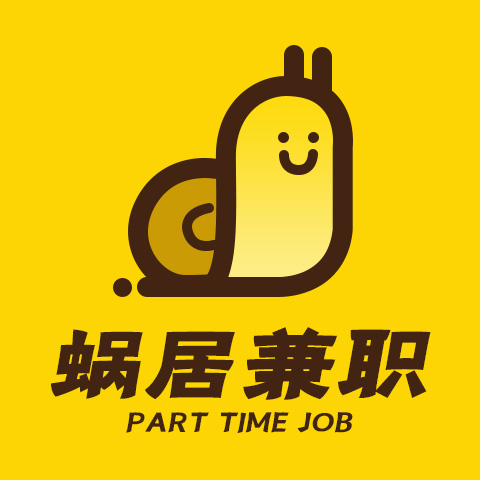 蜗居兼职app官方版 v1.0.0