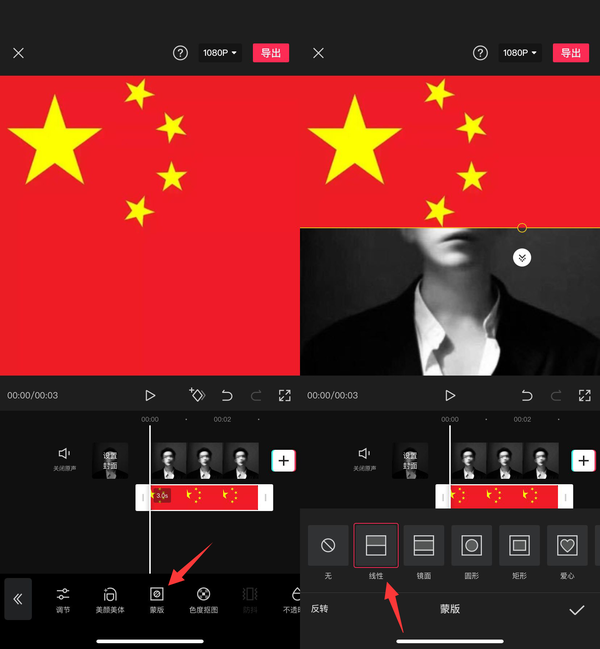 国旗头像生成器app安卓版下载
