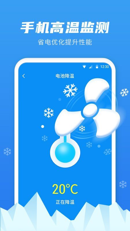 久久垃圾清理大师app手机版下载