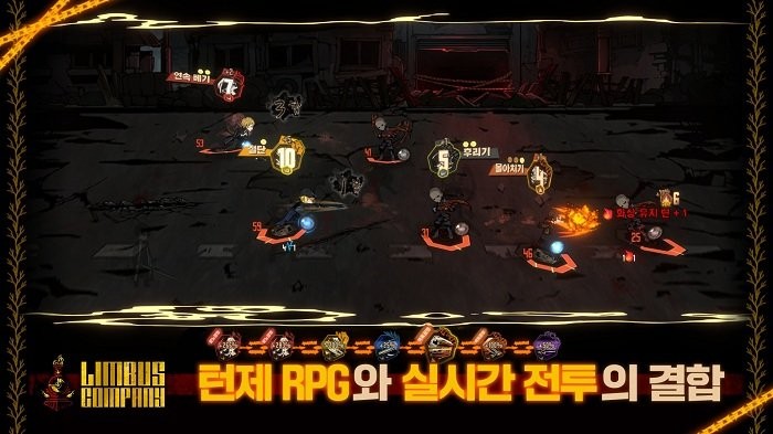 边狱巴士游戏安卓最新版