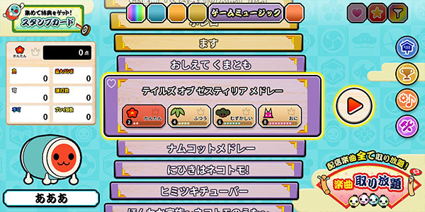 太鼓达人手游安卓版