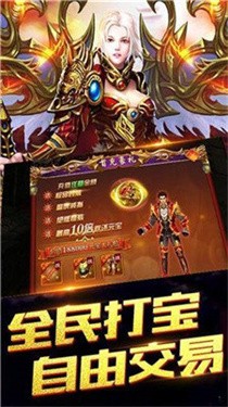合击超变版