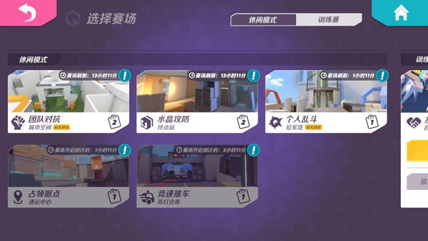 火力苏打最新版安装