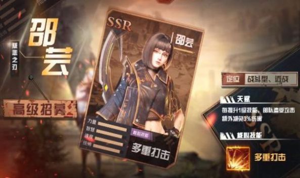 末世纷争安卓版