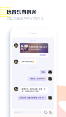 回森app官方版