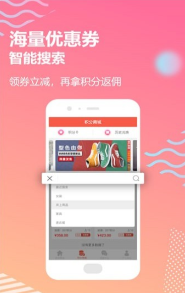 樱桃小利app平台安装 v3.0.1