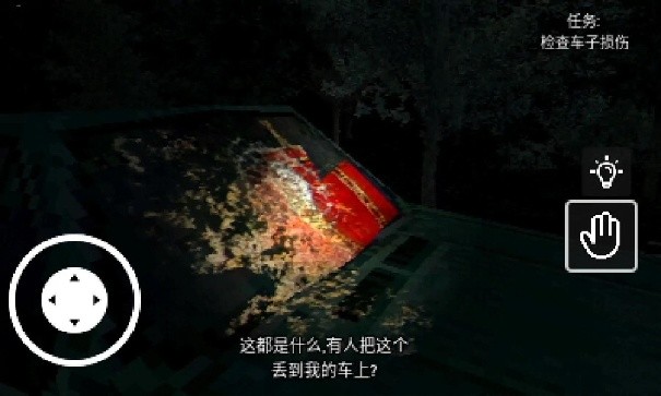 蛋炒饭惊魂夜手机版