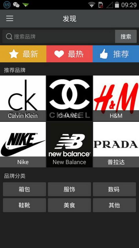 百度美秀 v3.0.1