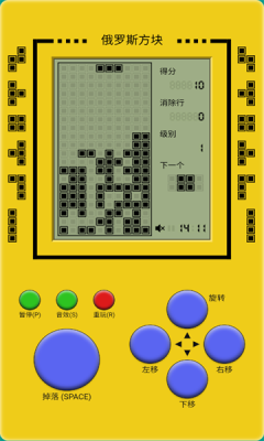 经典俄罗斯方块黑白版2012年