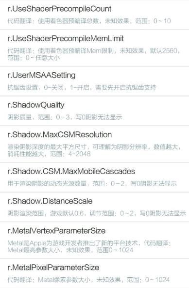 绝地求生超级画质助手app安卓免费版 v1.0.0
