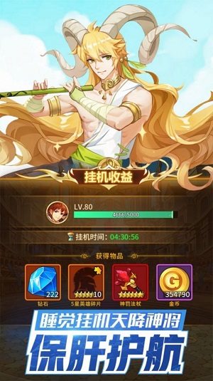 龙之国物语安装最新版本