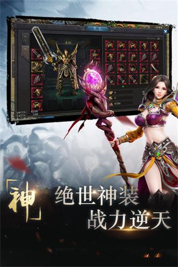 风云雄霸天下手游最新版本