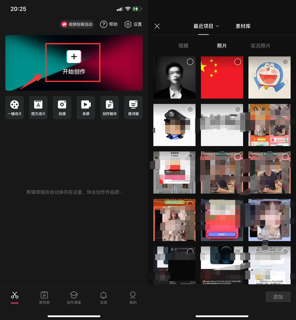 国旗头像生成器app安卓版下载