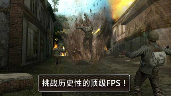 兄弟连2最新版中文版