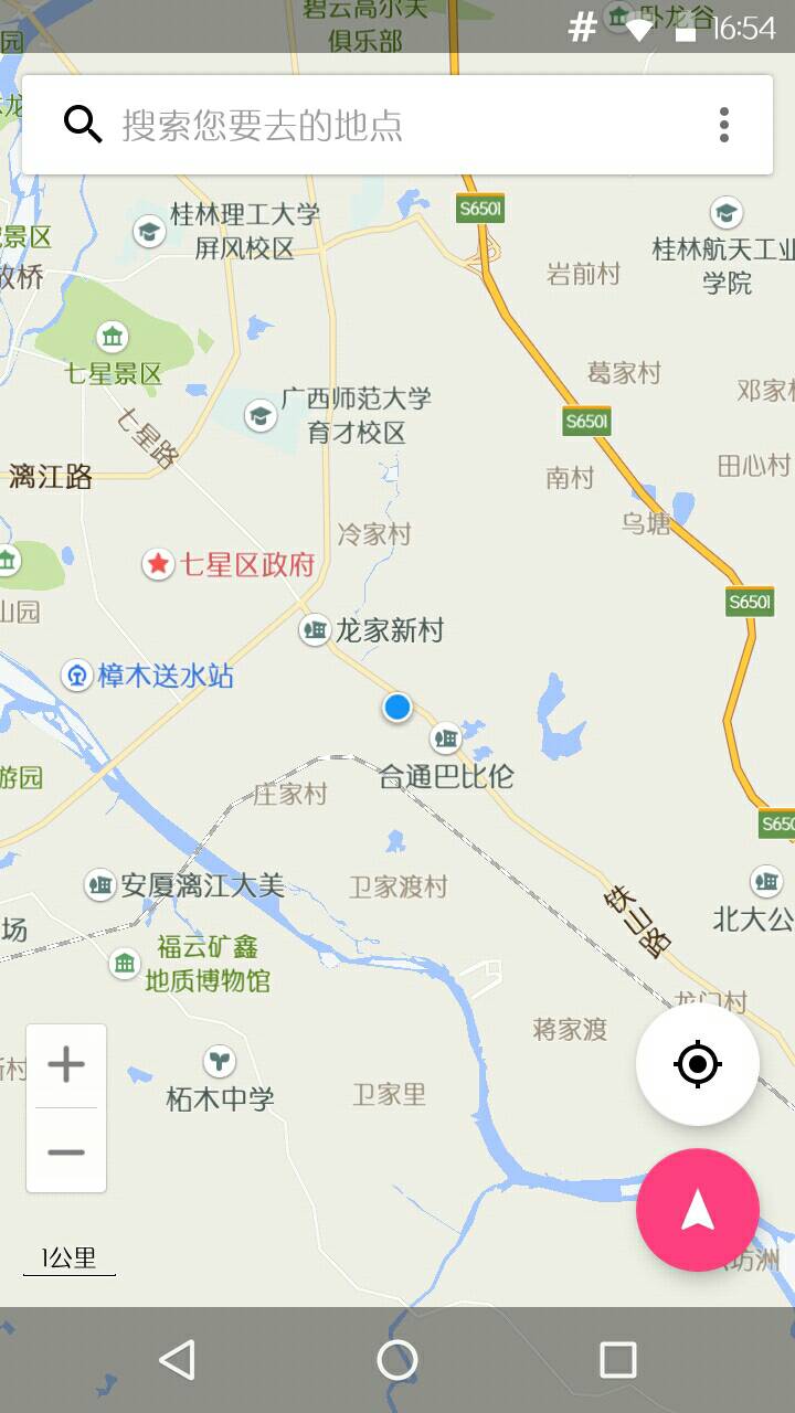 bmap地图官方版 v6.3.5