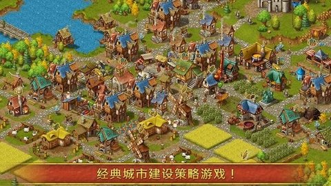 家园7安卓版无2025