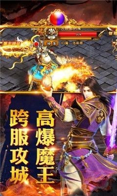 暗黑龙城之传奇归来