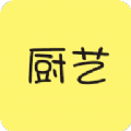 厨房艺术app最新菜谱下载
