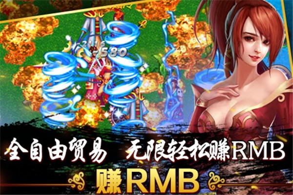 侠义ol挂机版