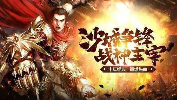黑喵游戏王者国度传奇