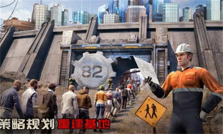 守望黎明安卓版最新版