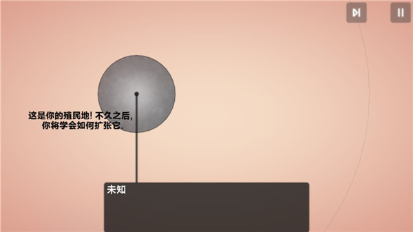 真菌世界手机版
