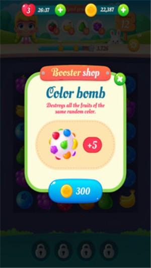 果冻女孩3安卓版