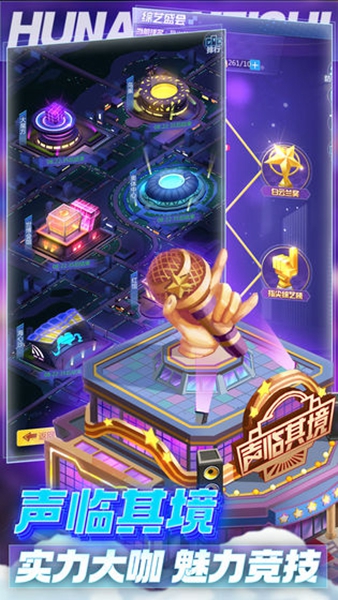 芒果小镇手游官方版