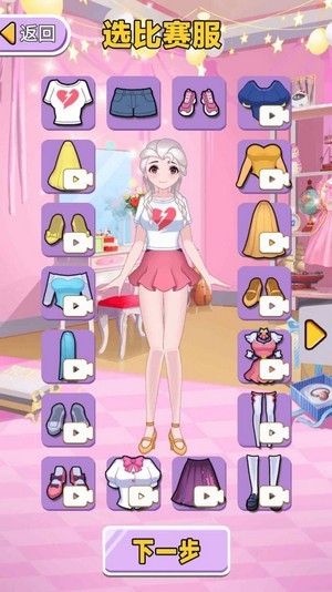 我是导师最新版