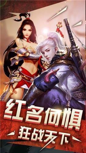 冰雪狂暴单职业