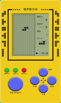 经典俄罗斯方块黑白版2012年