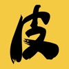 皮皮书小说app免费版最新版 v1.0.2