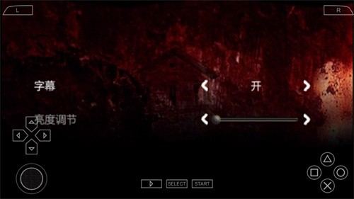 寂静岭起源中文版