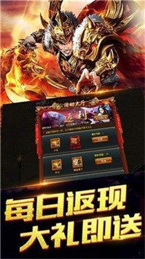 合击超变版