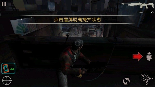 杀手2影子阴谋安卓版中文版
