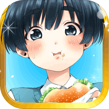少年与面包免费版
