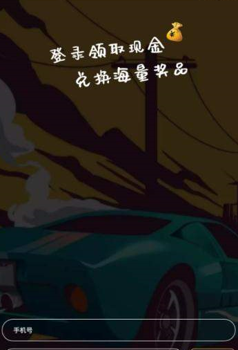 好运多多app官方版安卓版 v1.0.0