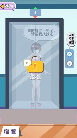 我是导师最新版