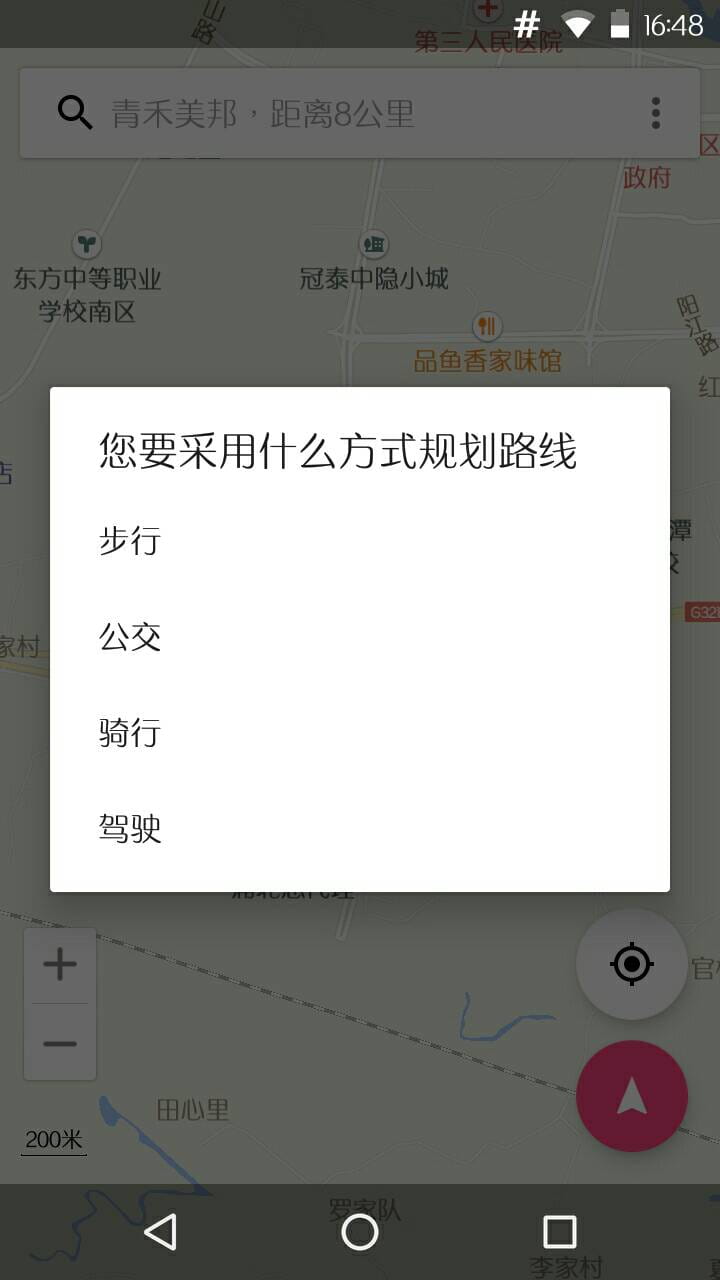 bmap地图官方版 v6.3.5