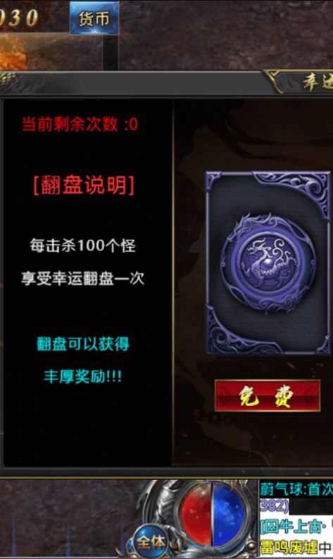 烈火178