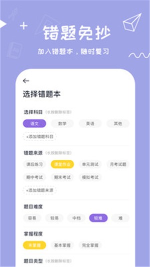 井井打印app下载安卓版 v1.1.4