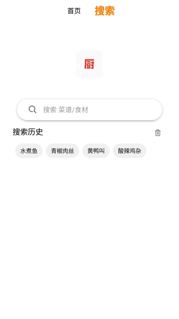 厨房艺术app最新菜谱下载