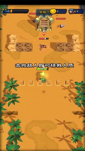 机甲战车大战最新版本中文版