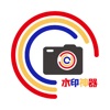 水印神器APP安卓免费版 v1.0