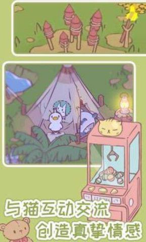 猫咪物语最新版安装