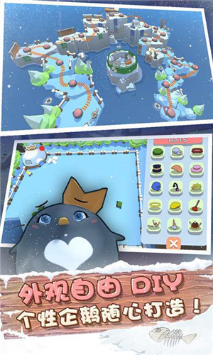 萌企部落免费版