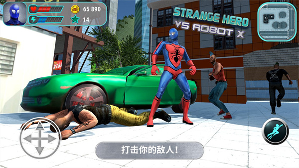 机器人大战奇异英雄免费版