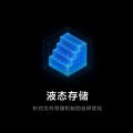 MIUI12.5 21.10.27正式版官方更新推送
